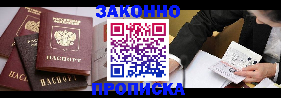 регистрация для дет. сада в Миньяре
