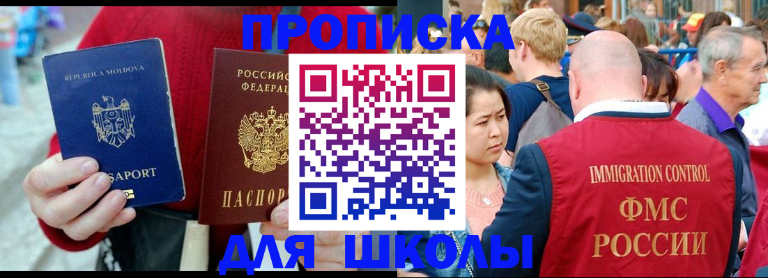 найти адрес прописки в Миньяре