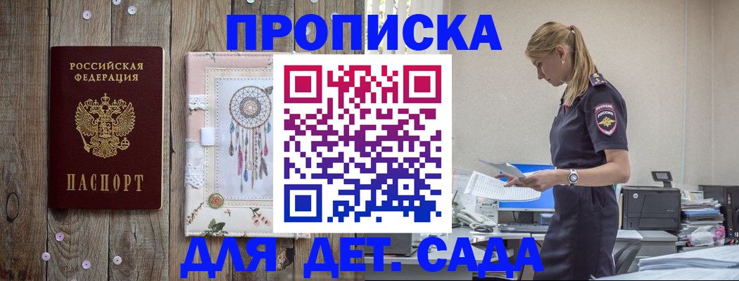 форма 3 в Миньяре